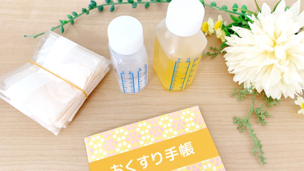 薬を持っていくときの注意点